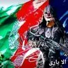 behroz eslami - @behroz.eslami - TikTok
