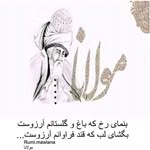 behrooz hakimi - @hakimi1878 - Instagram