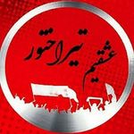 بهروز نوری - @behrooznouri169 - Instagram