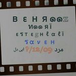 behrooz.Nouri - @behrooz.nouri - Instagram