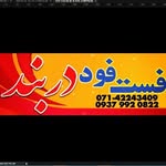 Behroz 0822 - @behroozkharamesh0822 - Instagram