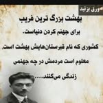 behroos - @behrooz_samimi46 - Instagram