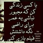 behad_emami - @behzad_emami72 - Instagram