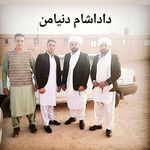 Behzad Karimi - @behzad_beyk_karimi - Instagram