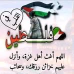 Basset Tahrani - Facebook