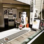 貝出汁らぁ麺燈や三島駅南口店　三島ラーメン/三島グルメ - @ramen.tomoshibiya.mishima - Instagram