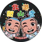 北港閭山堂神童團 唯一官方帳號 - @beigang_lushantang_1959 - Instagram