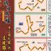 白沙屯媽祖台北揪感心香燈腳 - Facebook