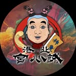 北港誠心宮 - @beigang_chengsingong.1979 - Instagram