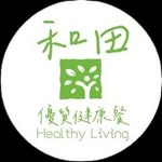 優質youzhi健康餐 - @beigang_youzhij - Instagram