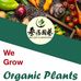 Bei Qin Gardening - Facebook