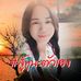 Bell Yang - Facebook