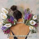 Bella Blum - Facebook