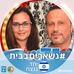 Bella Davidov - Facebook