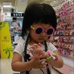 Belle Wu - Facebook