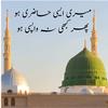 Beloved servant of Allah - @belovedallah786 - TikTok