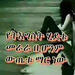Bemnet Girma - @bemnet.girma.1291 - Instagram