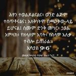 bemnetgirma - @bemnetgirma164 - Instagram