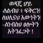 Bemnet Tesfaye - @bemnet407 - Instagram