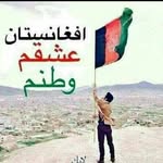 iLove Afghanistan Maryam - @benafsharahimi2002 - Instagram