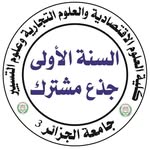 @universite_alger_3_ben_anknoun - Instagram