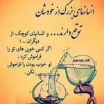 بهنازاربابی - @benazarbabi - Instagram