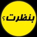 بنظرت - @benazarret - Instagram