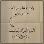 Hassan Ben Hassan Azar - Facebook