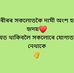 Barbee Bn - Facebook