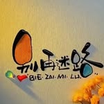 Ben Bernie - @kimetixisto8 - Instagram