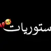 بًقُأّيِّأّ أّنِسِـأّن - @bitter.ben - TikTok