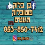 Benblock - @ben_block3 - Instagram