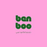 𝗕𝗘𝗡𝗕𝗢𝗢 -  بـَـــــان وَ بُــــــو - @benboo_duetto - Instagram
