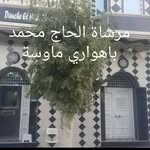 Ben Ali Boutine - @benaliboutine - Instagram
