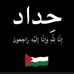 Ben Chender - Facebook