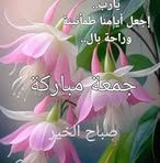 Ka Ben - Facebook