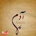 Edem Ben - Facebook