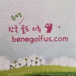 Benegolfus - @benegolfus - Instagram