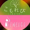 こもれび＆ビネージュ　【テルメ金沢】 - @beneige.komorebi - TikTok