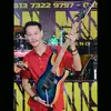 Beni Fender - @benifender - TikTok