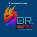 بنیامین‌ایمانی - @dr.benfix - Instagram