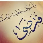 Rajae berada - @benflora383 - Instagram