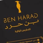 بن حرد للملابس الراقية - @ben_harad_aden - Instagram