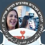 Yael Amity Ben Hayon - @benhayonyael - Instagram