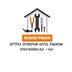 Yakir Ben Hayon - @yakirbenhayon - Instagram