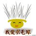Ben He - Facebook