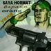 Ben Har - Facebook