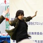 Benio Ikeda - @benioikeda - Instagram