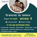 BenisonIVF_karnal - @benisonivf_karnal - Instagram