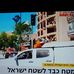 Ben Israel - Facebook